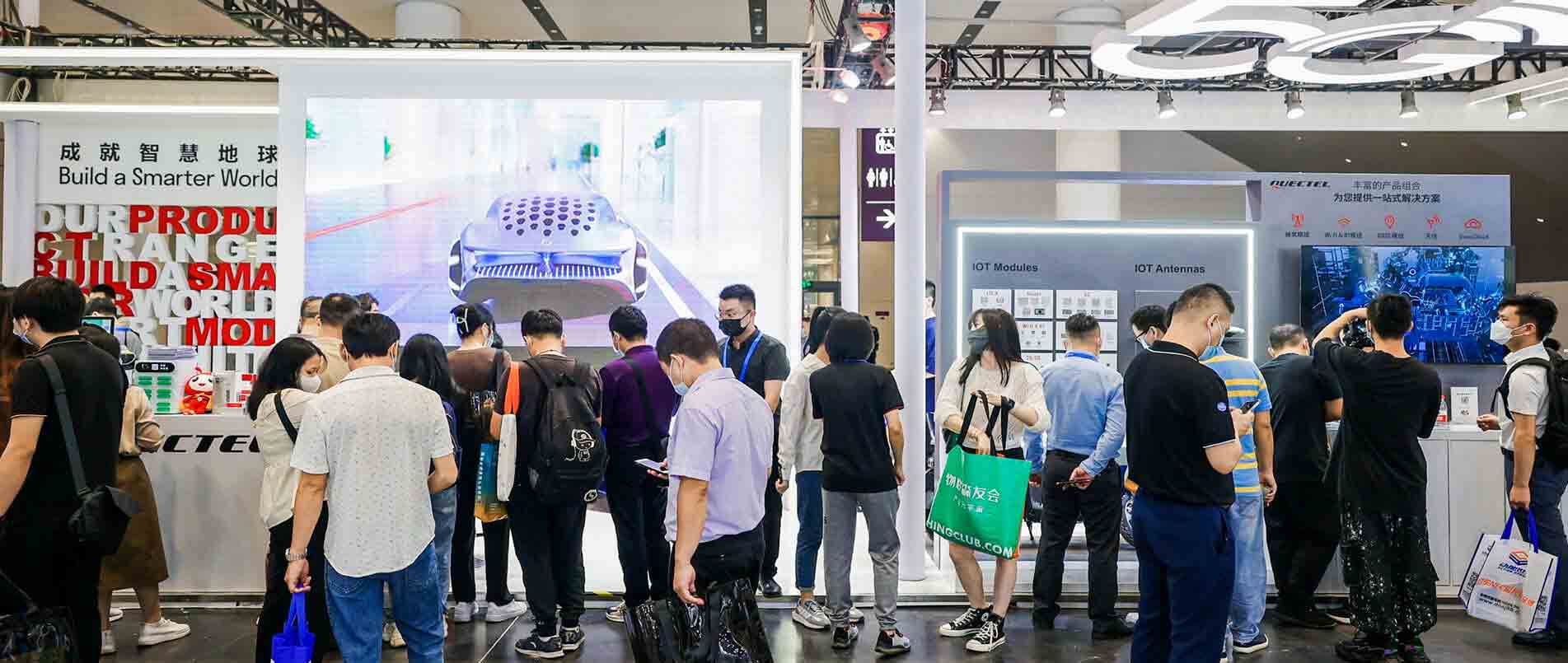 IOTE 2022 | 用丰富的产品和解决方案，赋能物联网产业加速升级