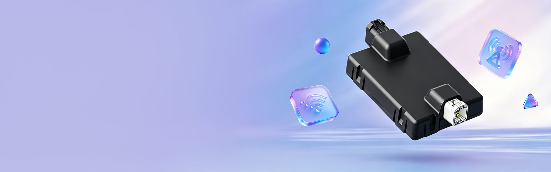 移远蜂窝天线补偿器二代：让弱网场景也能畅快连接